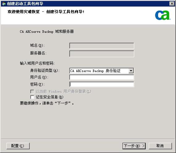 启动工具包向导