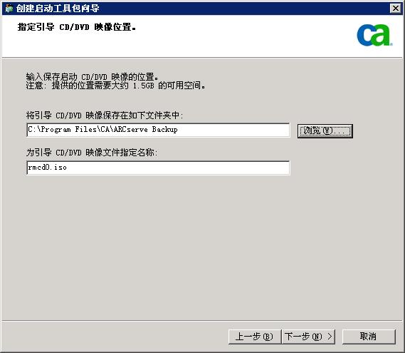 BSBAB---指定引导 CD 映像位置-scr-drow