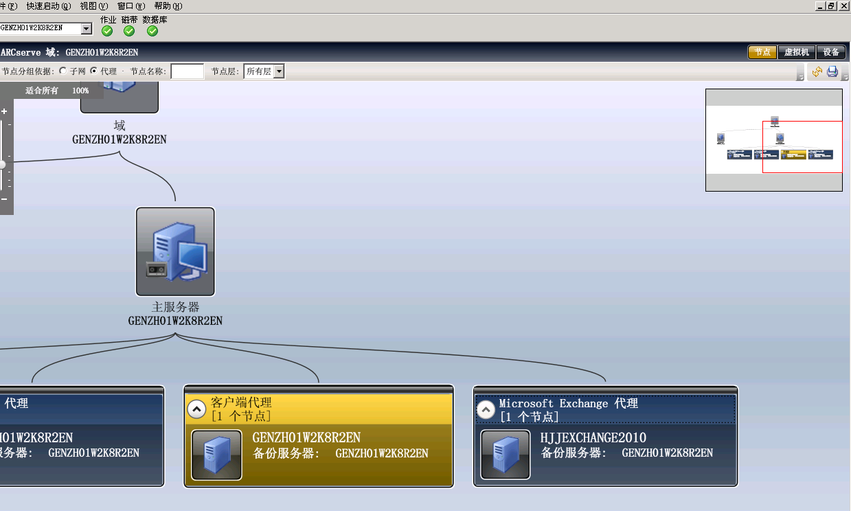 代理视图按已安装的代理对节点进行分组