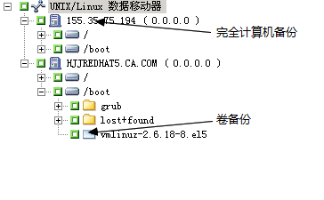 备份数据移动器服务器。 指定源。