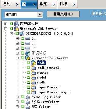 备份管理器的“源”选项卡。 从源中排除了 CA ARCserve Backup 数据库。