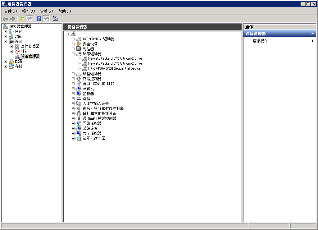 “计算机管理”对话框。 其他设备对象被展开并显示连接到该服务器的设备的名称。
