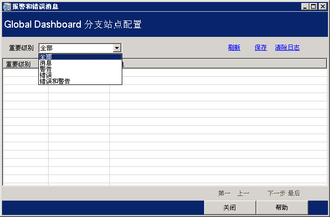 分支管理器 - 显示更多