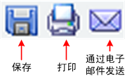 数据导出图标