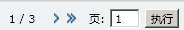 下一页