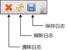日志消息图标