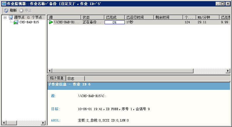 图例显示了“作业状态”和“作业监视器”窗口