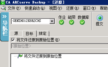 文档级目标路径