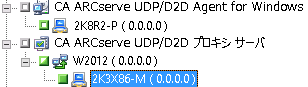 UDP RPS ツリー