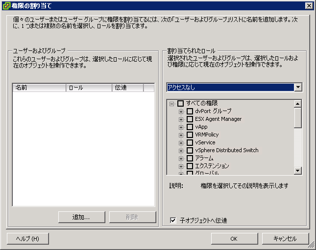 Vmware Esxiで管理サーバーへのssh接続を有効にする方法 Qiita