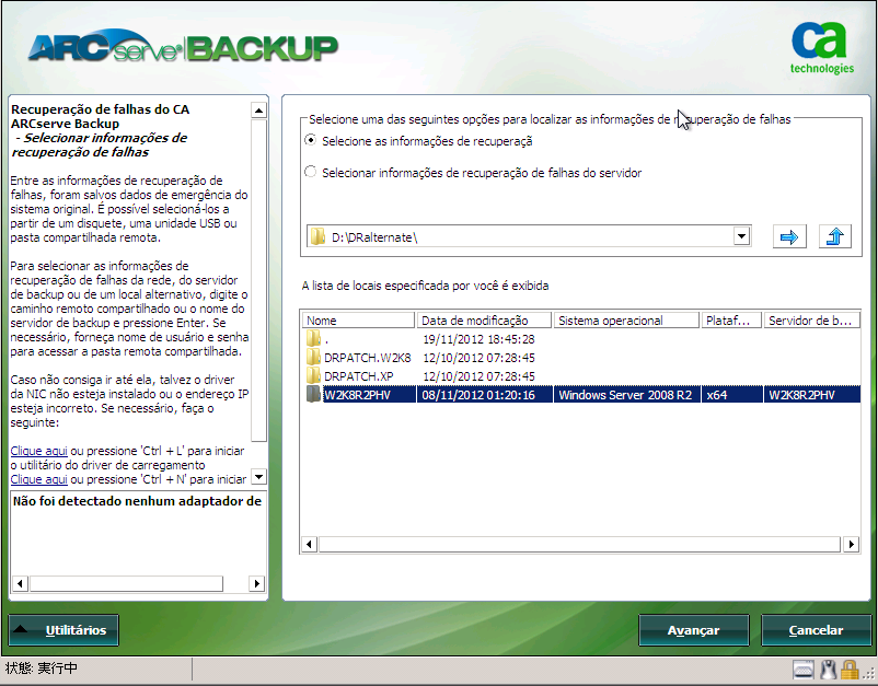 Recuperação de falhas do Windows PE - Selecionar a tela Informações de recuperação de falhas.