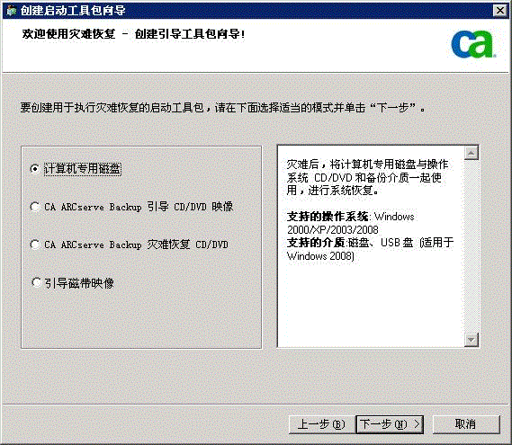 MSD_boot 工具包向导
