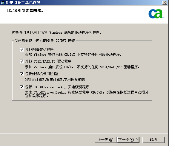 添加其他驱动程序