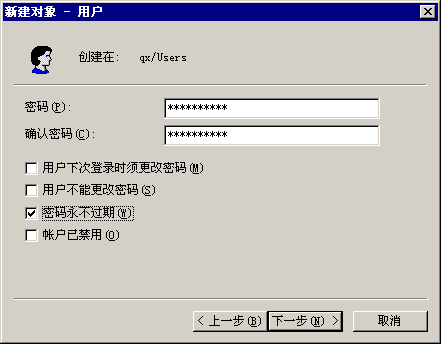 新建对象显示密码字段