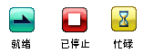 状态图标