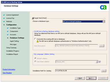 Setup: Database Settings dialog.