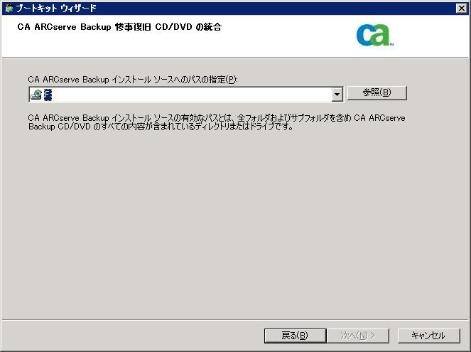 BSBAB---インストール ソース