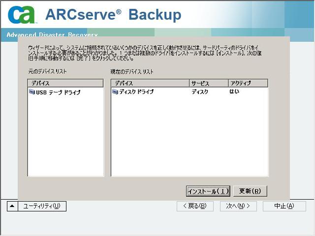 USB_TAPEDRIVE