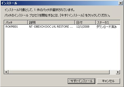 APM - 依存関係チェック