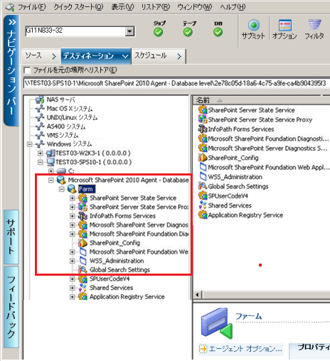 2007 でのデータベース レベルのデータ リストア