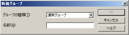 文字列エディタの図