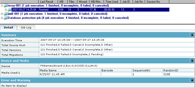 此圖例顯示 [工作狀態管理員中] 主要和每個子工作的進度。
