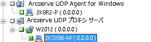 UDP RPS ツリー