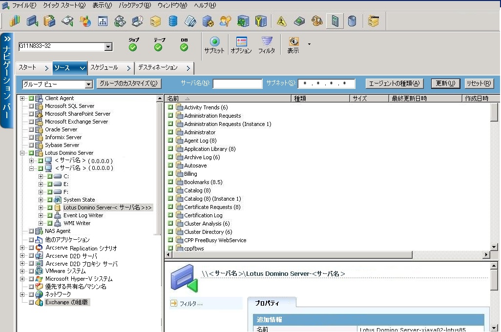 ［ソース］タブ