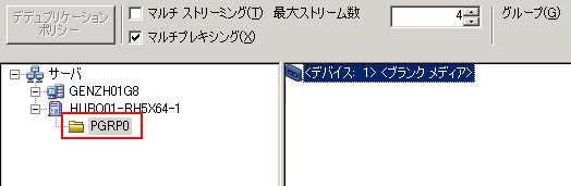 バックアップ マネージャ：［デスティネーション］タブが選択されています。UNIX/Linux Data Mover サーバが選択されています。デスティネーションは共有ライブラリです。