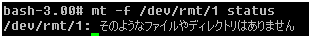 Command Line syntax on UNIX platforms:Message describing unavailable st devices.