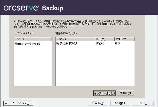 USB_TAPEDRIVE