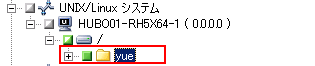 リストア マネージャ:ツリー単位