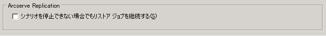 RHA Global Restore Option