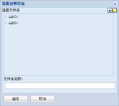 应用程序恢复 - 仅 SQL 4 转储文件，浏览文件夹