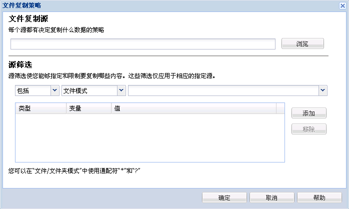 添加文件复制