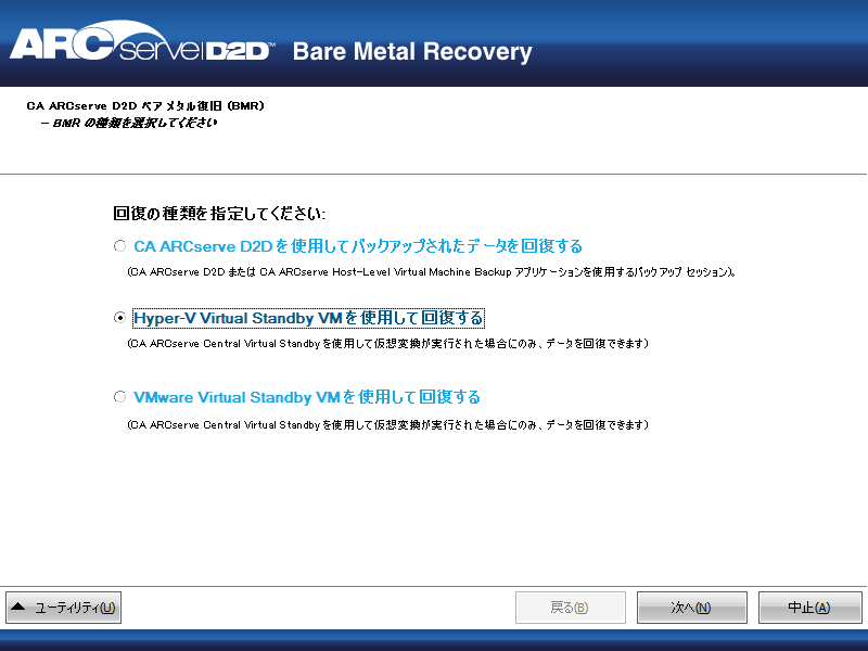 BMR_Option 2