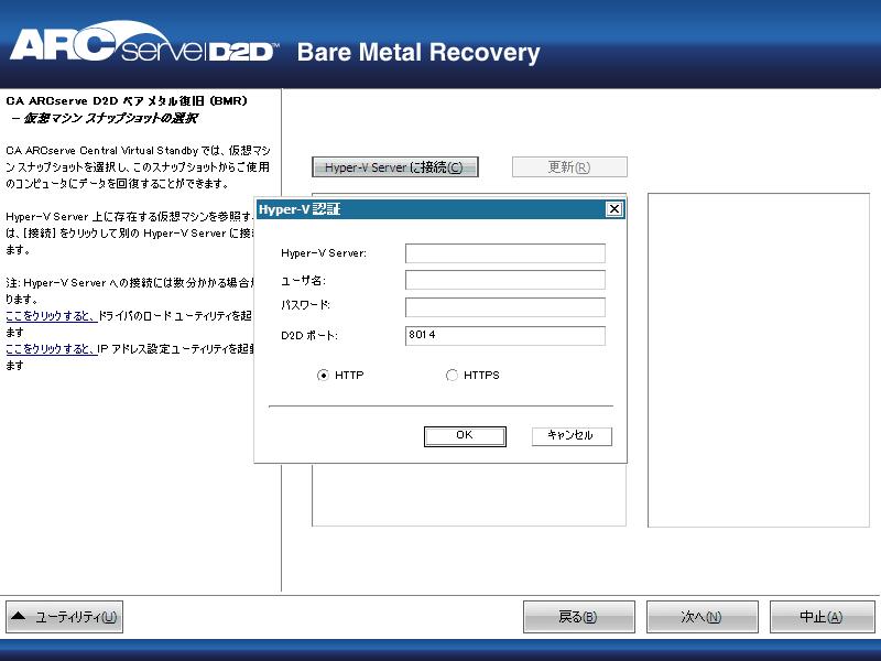 1-browsehyperv