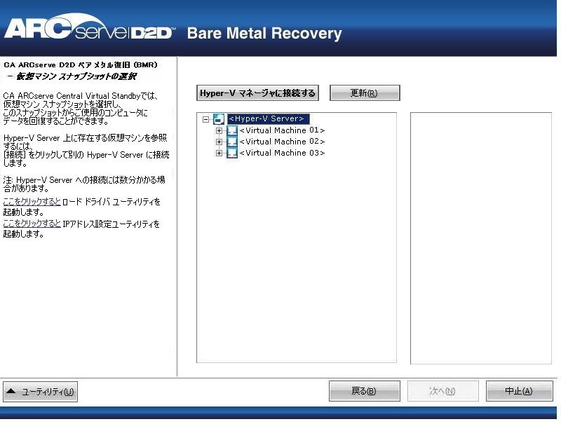 2-listvms