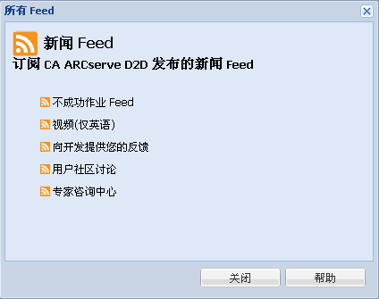 所有源对话框