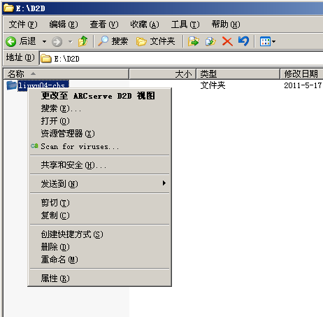 GRT 还原 D2D 视图 - 更改到 D2D 视图