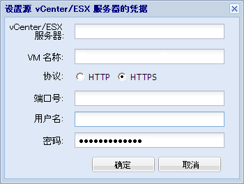 还原 - VM 3a 初始