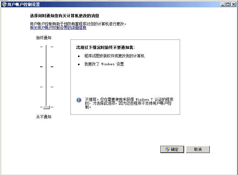 故障排除 - 文件夹未显示在 D2D 视图 2 中