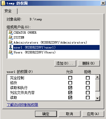 故障排除 - 文件夹未显示在 D2D 视图中