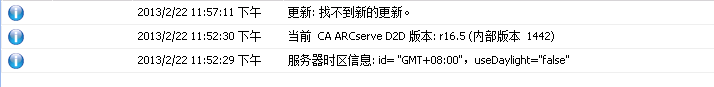 更新成功安装