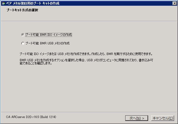 adk_boot_kit_01a
