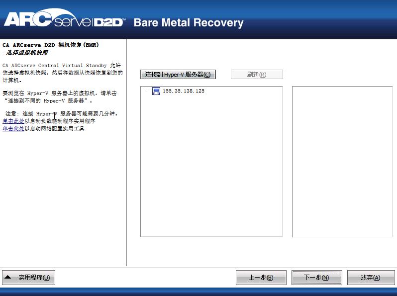 2-listvms