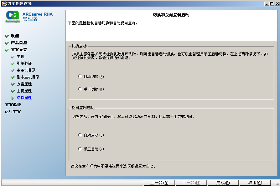 将其中某个设置为自动，而不是同时设置两者