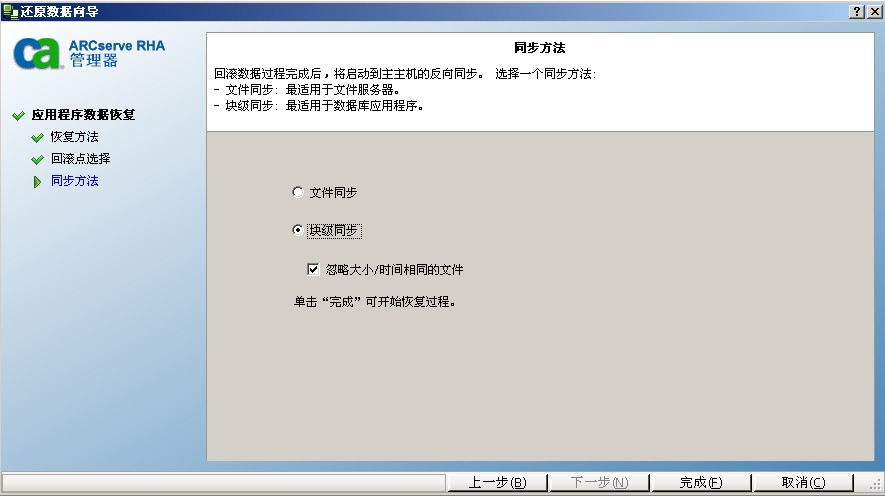同步方法屏幕