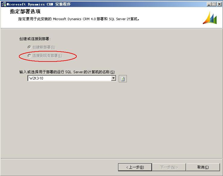 crm_replica