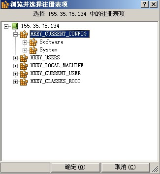主服务器上的注册表项
